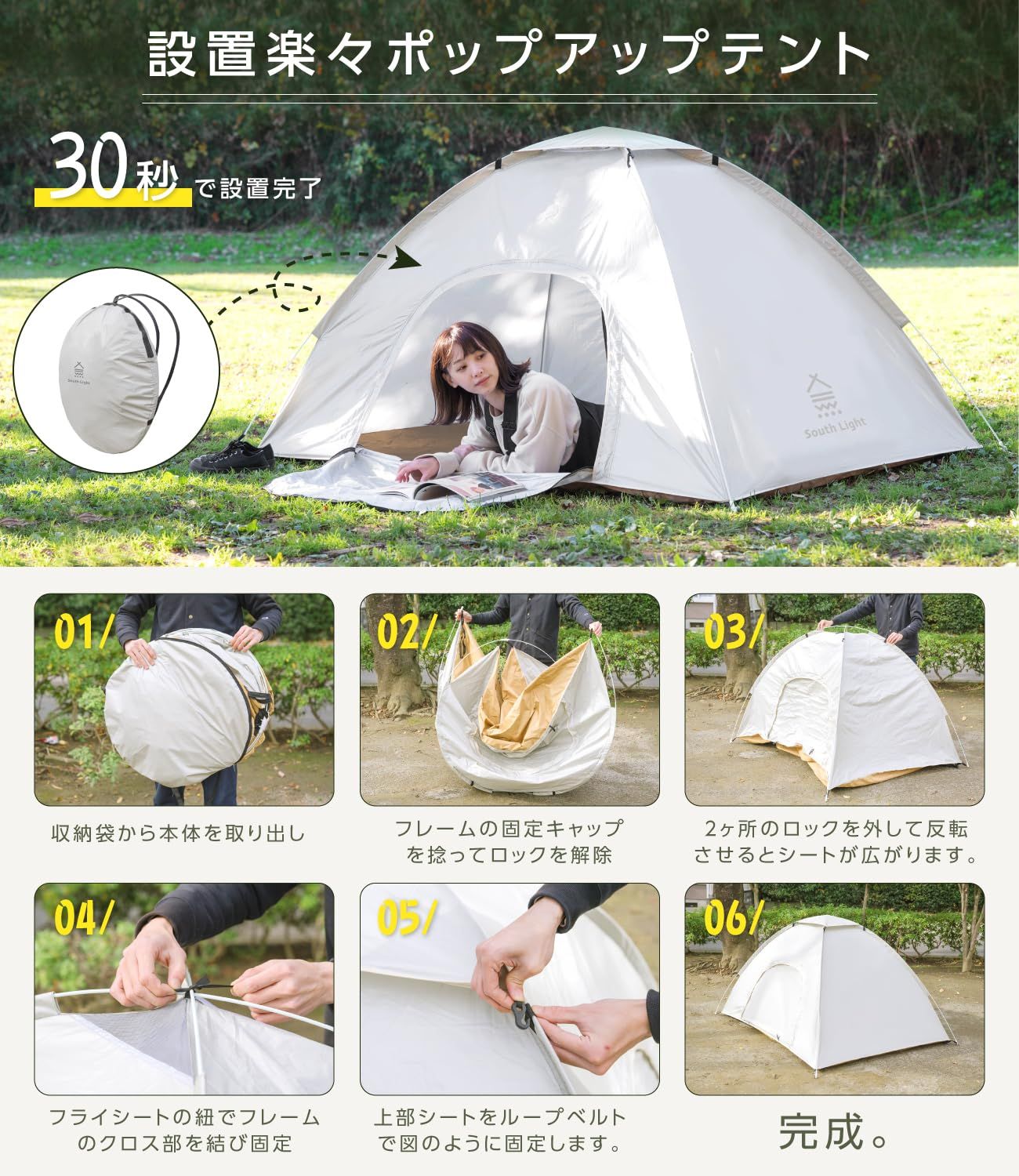 新品 1人 ソロキャンプ 収納バック付き アウトドア 幅200×高さ120cm