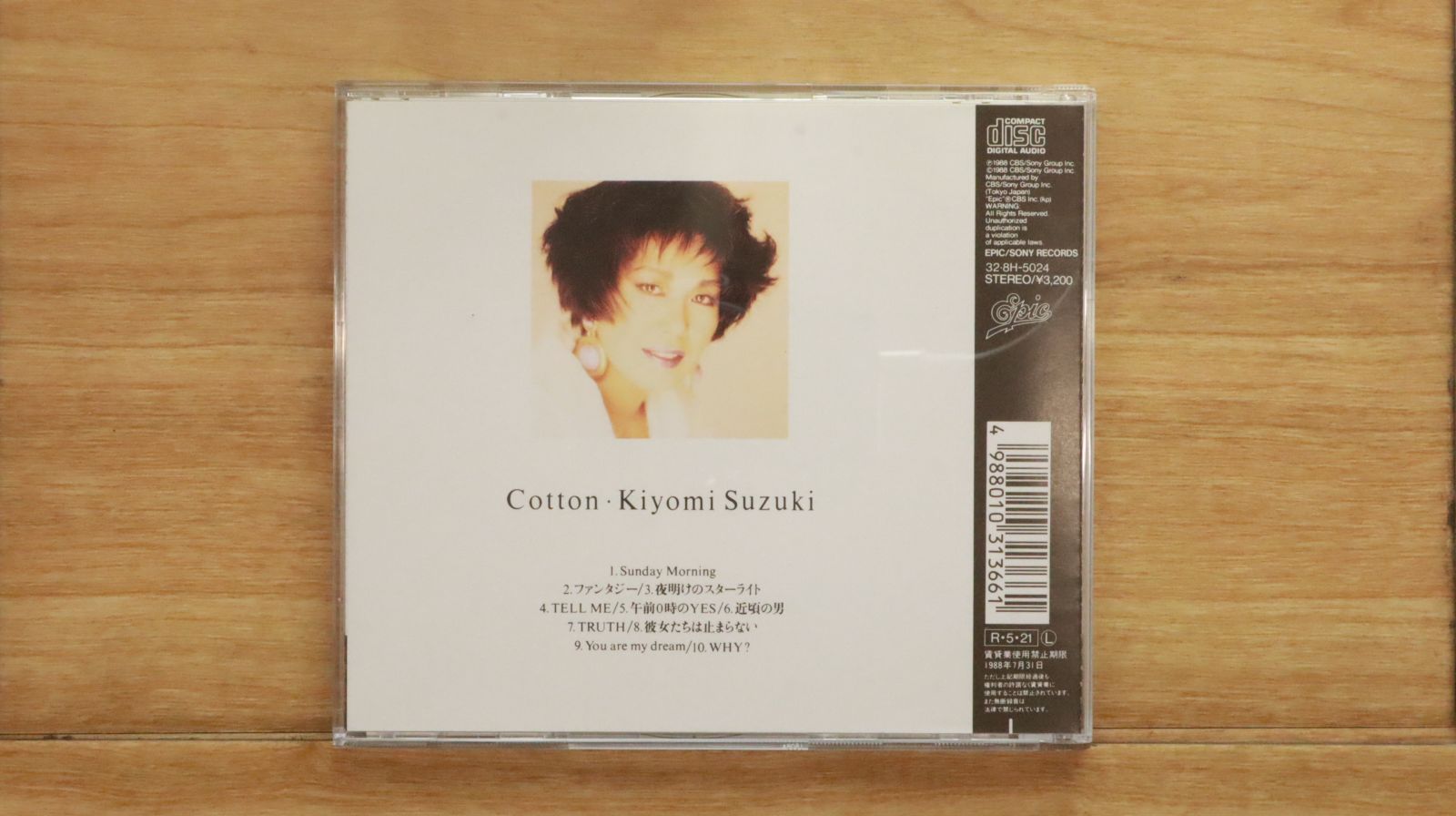 国内盤CD☆鈴木聖美/Kiyomi Suzuki□ Cotton 【32・8H・5024