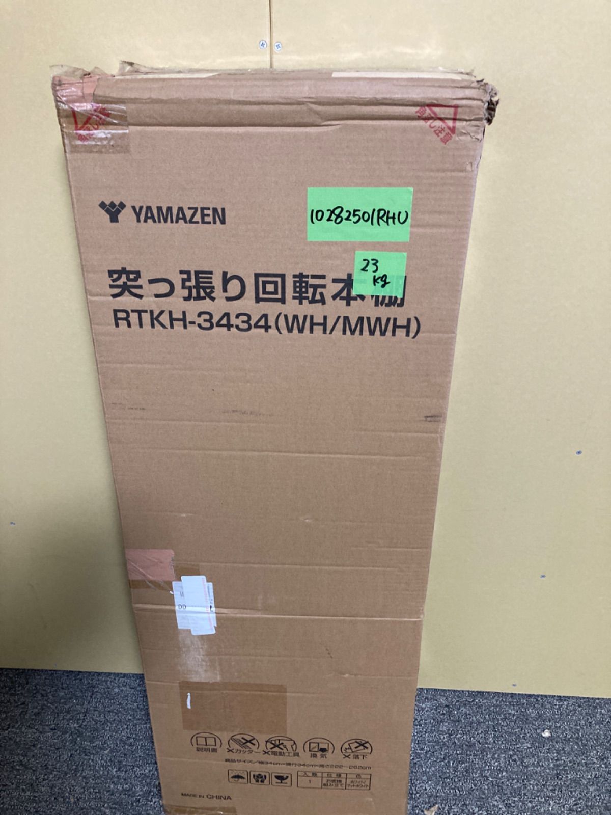 ホワイト マットホワイト