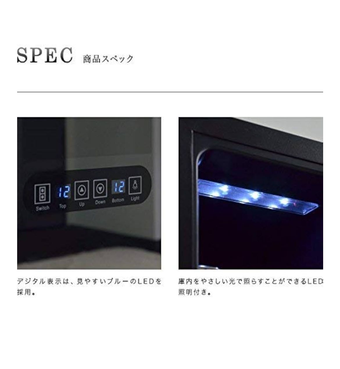 白ワイン