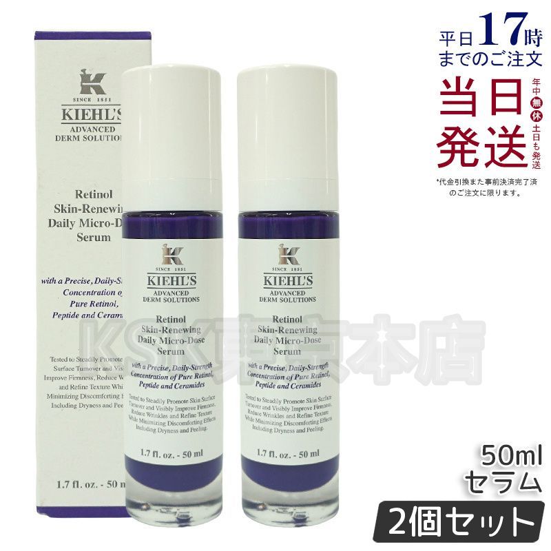 フラルネブライトリファインミルクMブライトスカッシュセット新品未