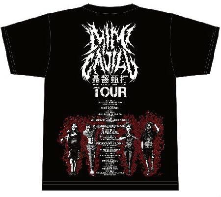 マキシマムザホルモン 耳噛じる真打ツアー 限定 Tシャツ「黒」（M） - メルカリ