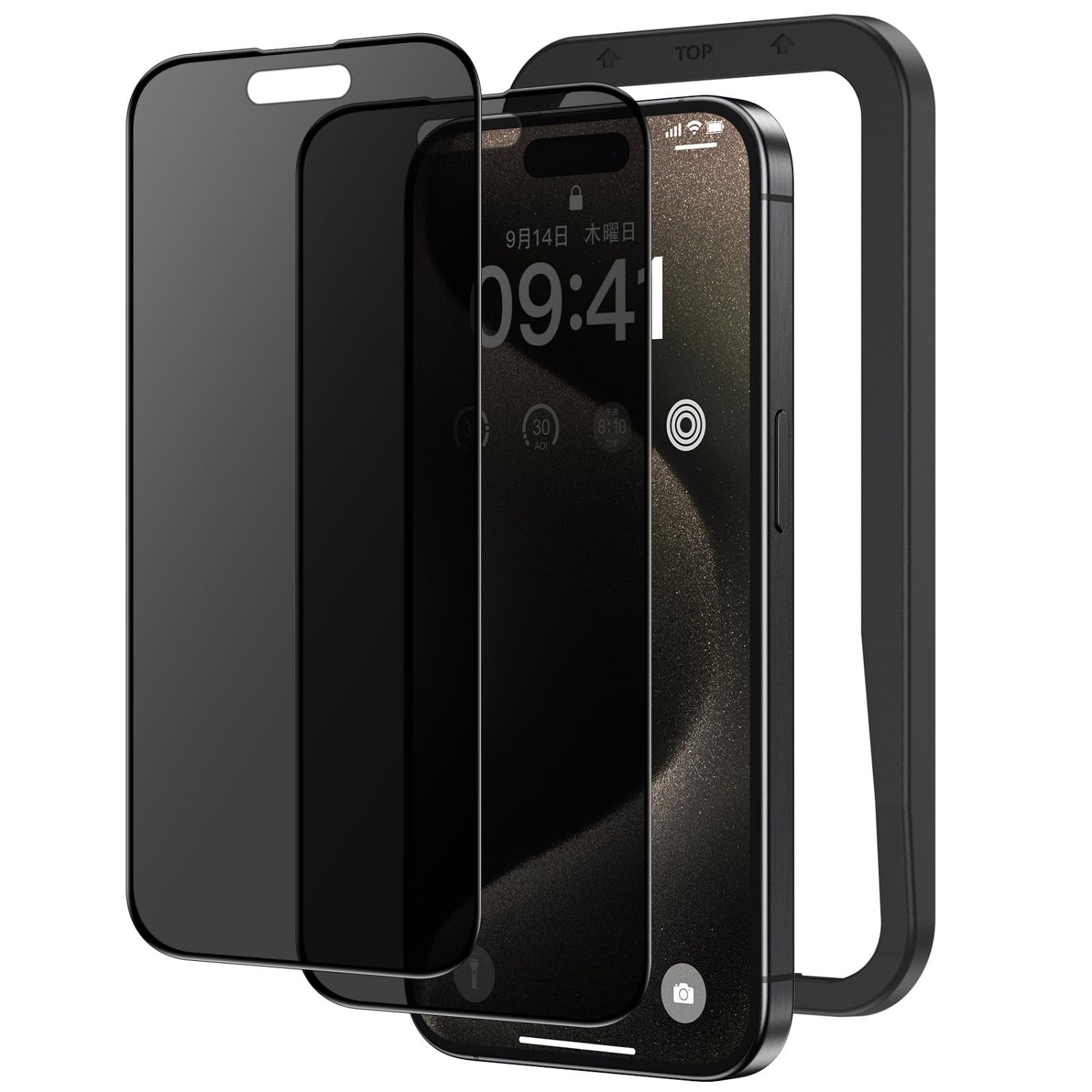 【新着商品】NIMASO ガラスフィルム iPhone15Pro用 覗き見防止 保護フィルム 強 化 ガラス 画面保護 ガイド枠付き 2枚セット アイフォン15プロ（6.1インチ）対応 NSP23K975