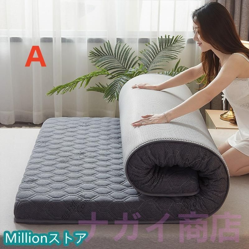 150x200cm マットレスシングルダブル高反発9cm腰痛折りたたみ昼寝マット敷布団ベッド敷き布団体圧分散安い硬め通気高密度健康睡眠