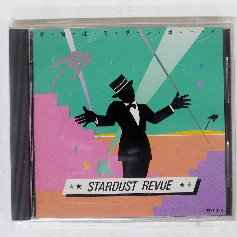 国内盤 STARDUST REVUE = スターダストレビュー/今宵はモダン