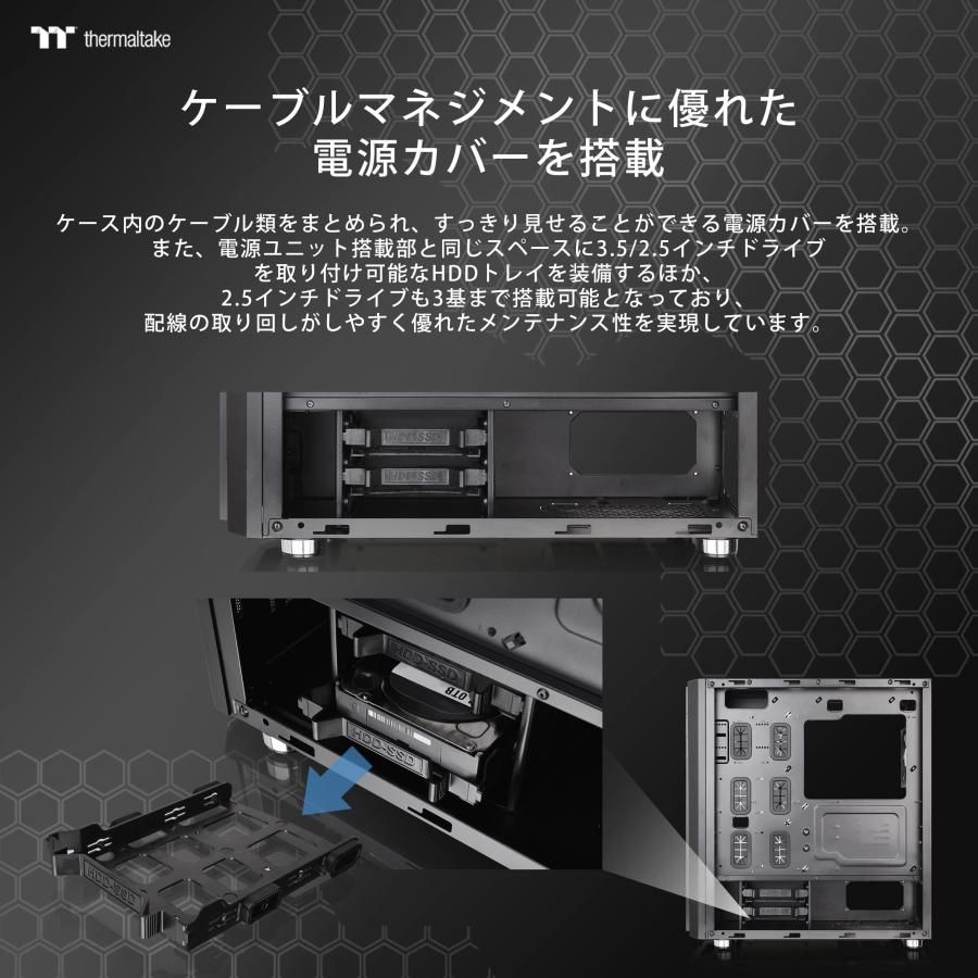 casefan ミドルタワー型PCケース