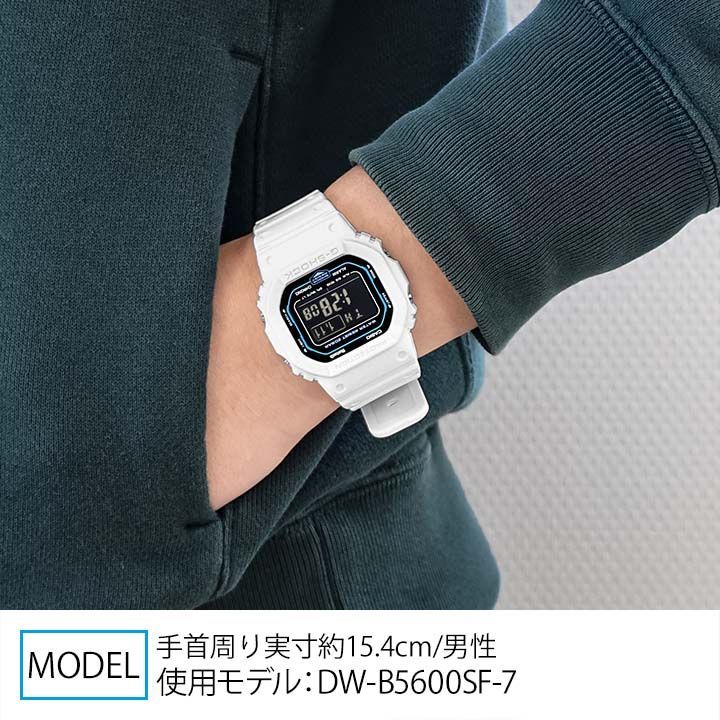 腕時計　カシオ　G-SHOCK　DW-B5600SF-7 DWB5600SF-7 | G-SHOCK 5600 SERIES White | CASIO