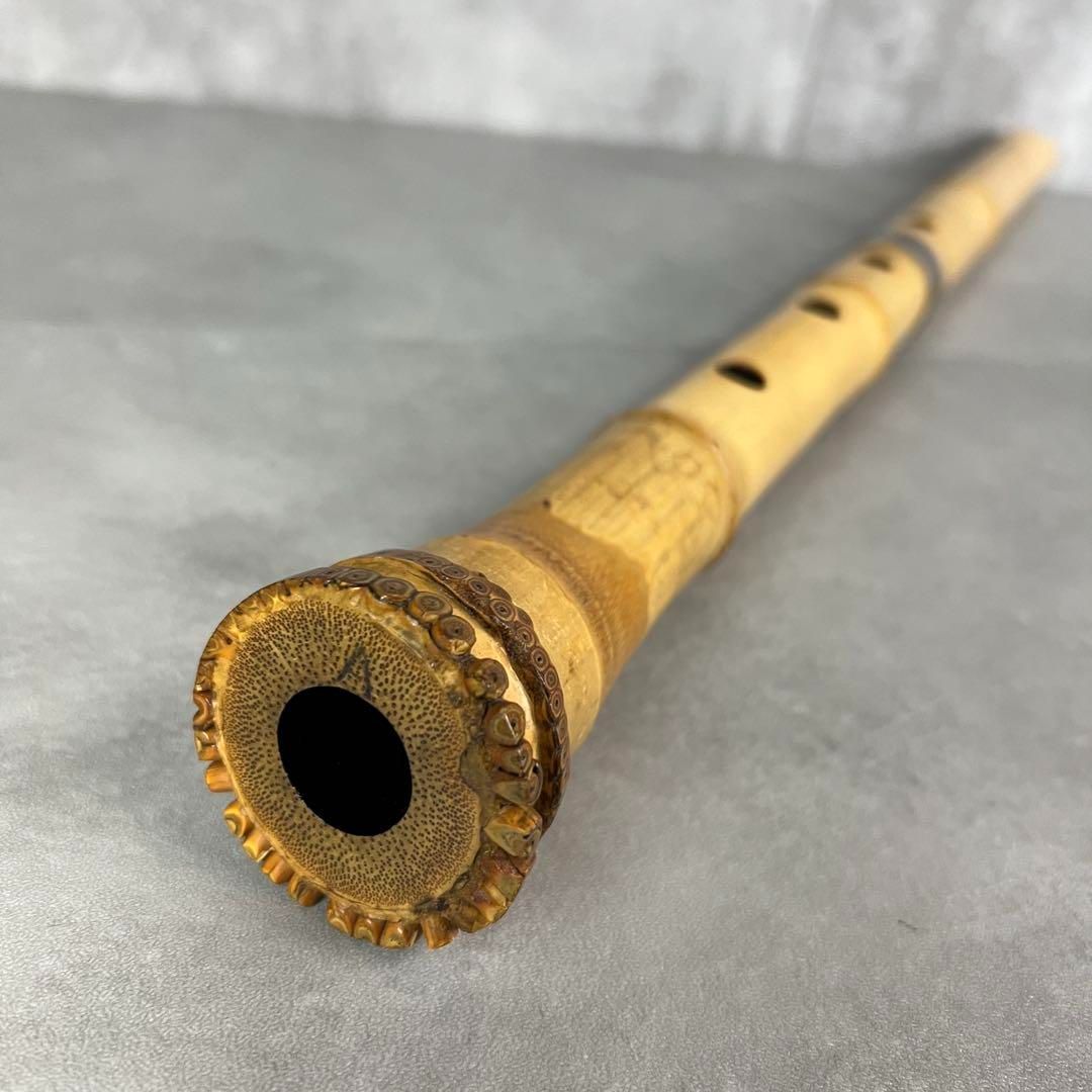 人気 尺八 琴古流 バチ型 銘あり 竹治 1印 2尺1寸 5孔 和楽器 25M9150SR0005-06