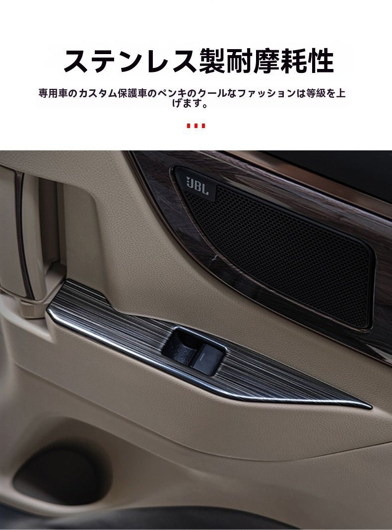 ヴェルファイア 40系