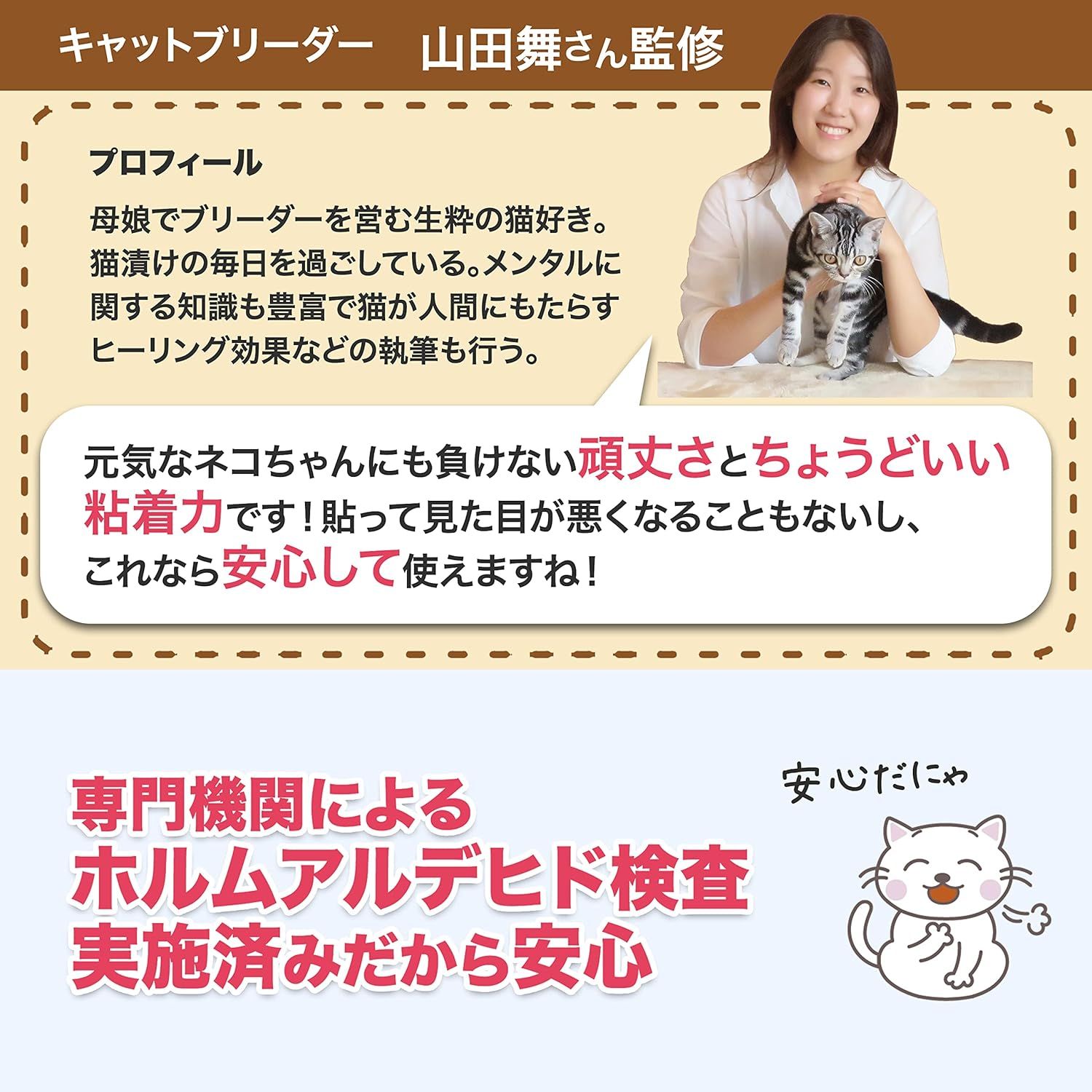 壁紙保護 シート