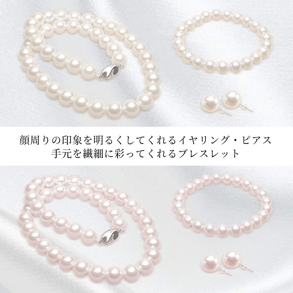 在庫セール】冠婚葬祭 アクセサリーセット 8mm 人気 結婚式 貝パール