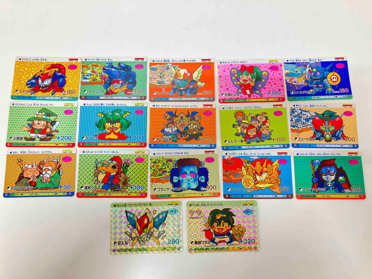 魔神英雄伝ワタル カードダス 戦部ワタル・空王丸・戦王丸 3枚セット