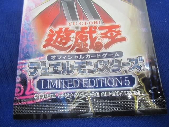 未開封 トレカ 遊戯王 リミテッドエディション5 海馬パック