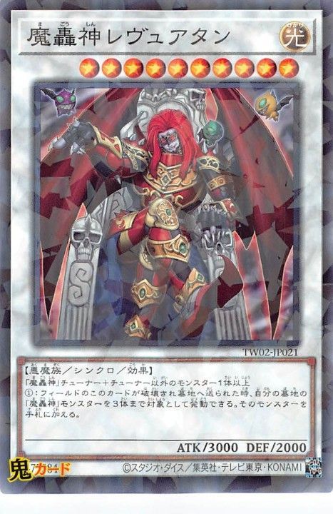 魔王 77301ST.ZZ.D002CR.01 ミレネリー 中古 ｜ オーデマ ピゲ