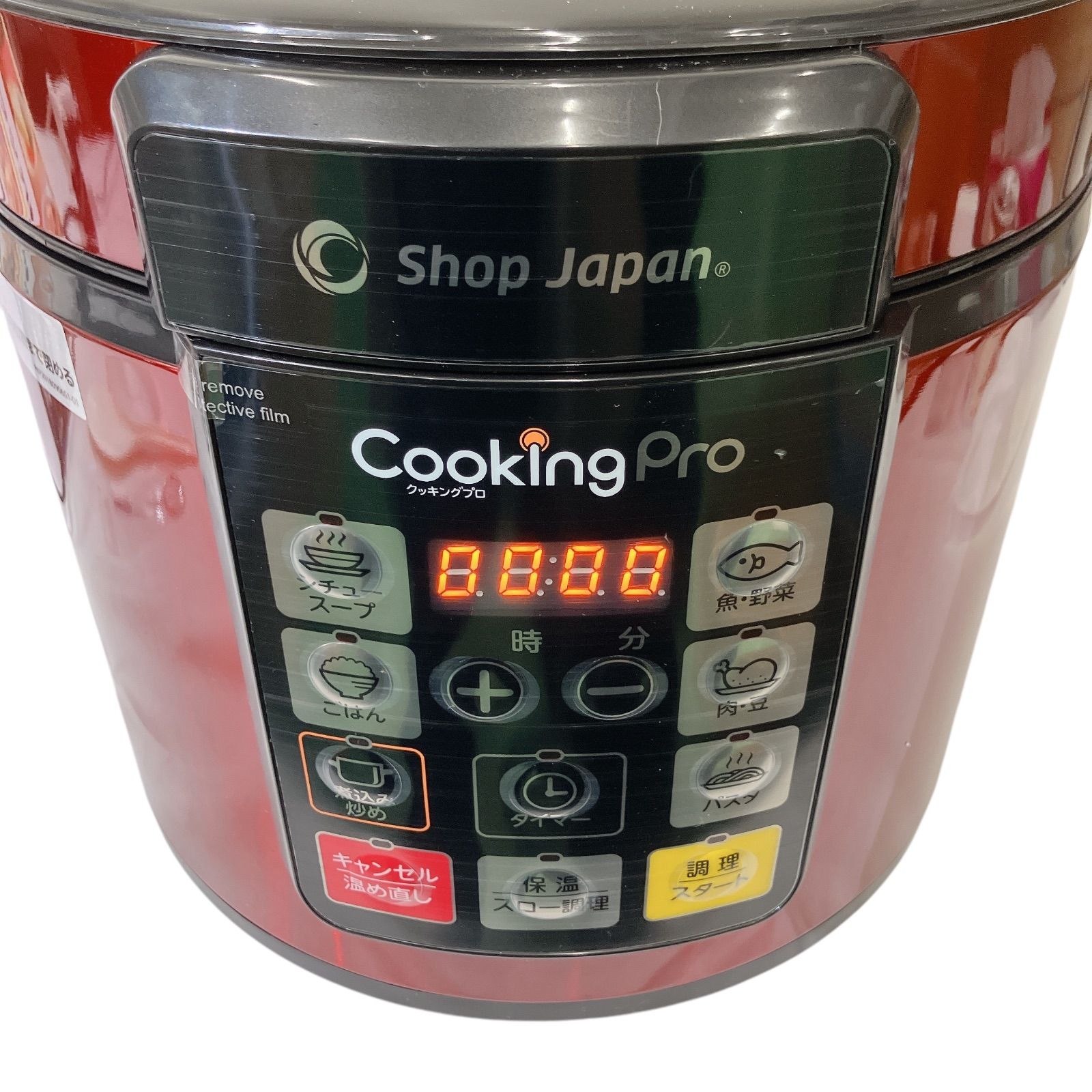 FN006103 レシピ集