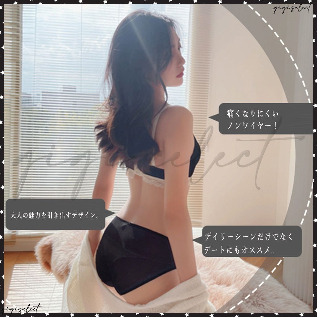 送料無料 ノンワイヤー ブラジャー＆ショーツセットセクシー