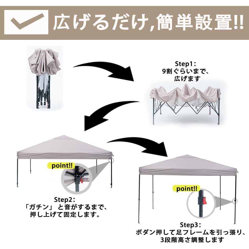  ApeexCanopy タープテント 2 5 m 横幕 サイドシート 付属 風抜けベンチレーション 高耐水加工＆シルバーコーティング UVカット紫外線カット 遮熱 ワンタッチタープ 高さ3段階調節 スチール 大型 耐水 キャノピー アウトドア ハット アウトドアテーブル テーブル チェア ハンモック