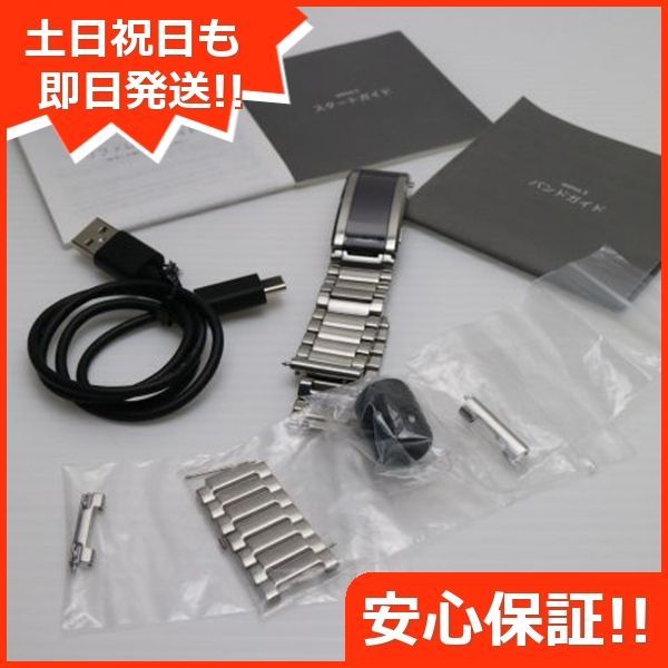 WNW-B21A wena 3 metal シルバー Watch SONY 土日祝発送OK 08000