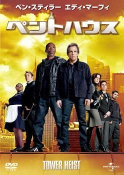 【中古】 ペントハウス3（14巻セット） [レンタル落ち] [DVD] 中古】 ペントハウス3（14巻セット） [レンタル落ち] [DVD