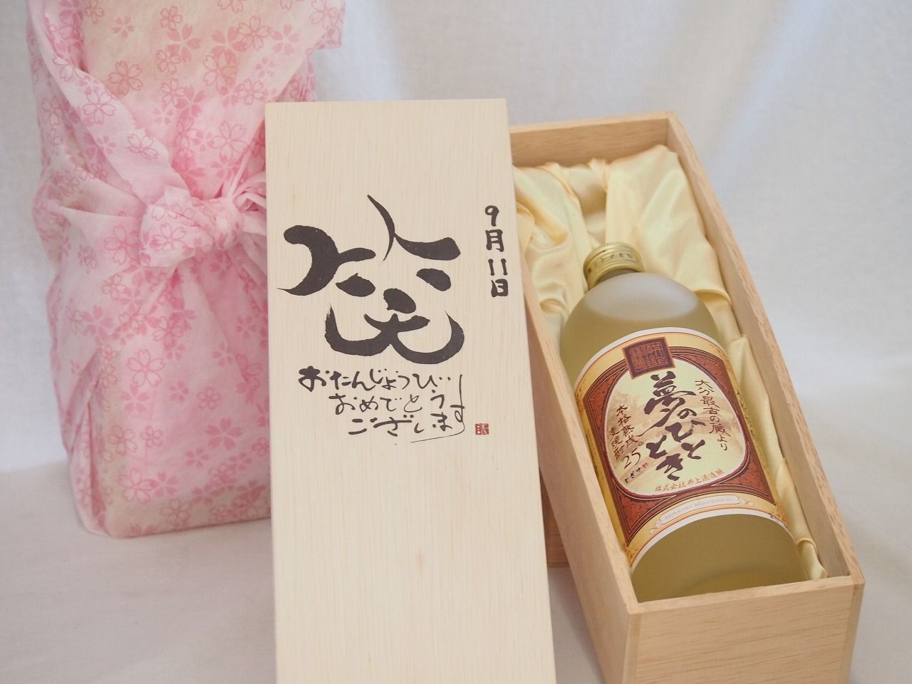 KG 歯研平歯車SGRシリーズ SGR50S60B－0506