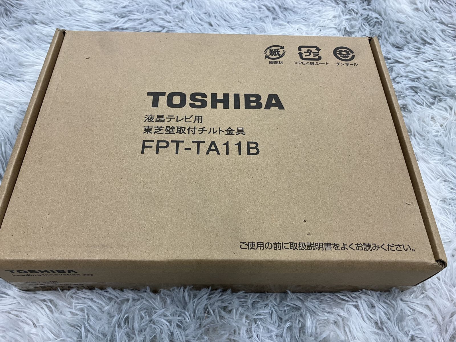 東芝 REGZA 壁掛金具 FPT-TA11B - メルカリ