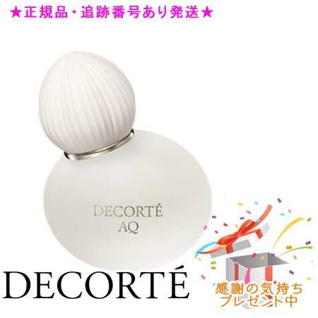 【新品未使用】コスメデコルテ AQ オードパルファン 30ml 楽天市場】コスメデコルテ AQ オードパルファン全2種 : サニー