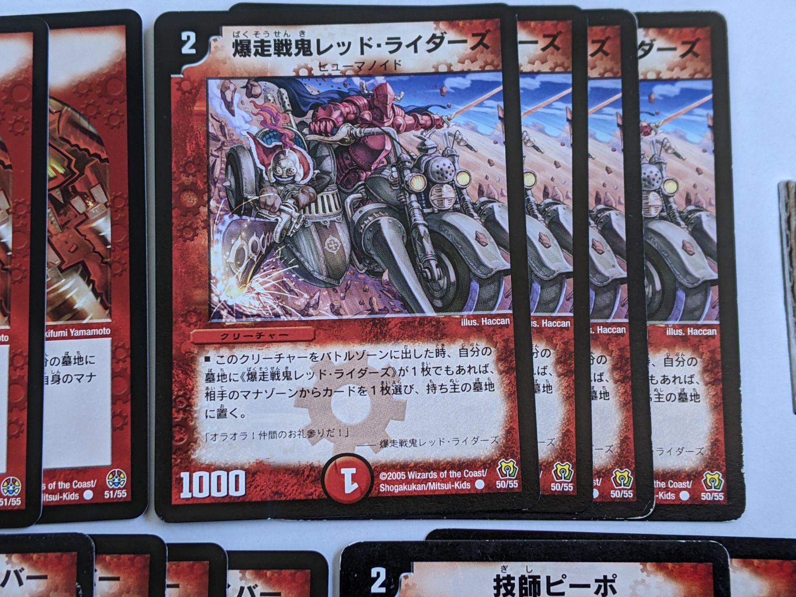 デュエマクラシック05】火単速攻 ランデス 【デッキ】 - メルカリ
