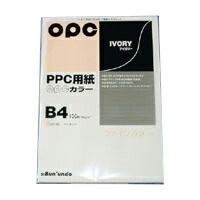 文運堂 OPCファインカラー カラー341 アイボリー 100枚
