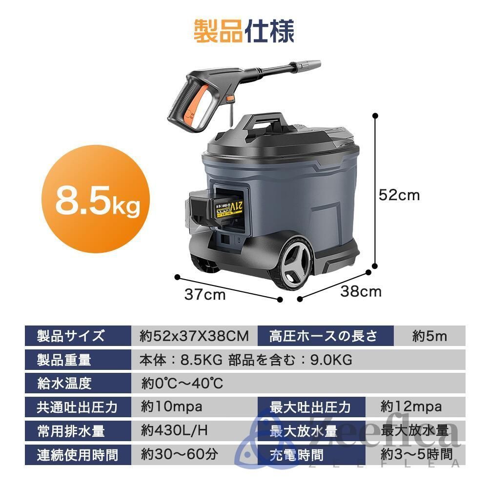 2025新登場】高圧洗浄機 タンク式 コードレス 充電式 タンク式高圧洗浄