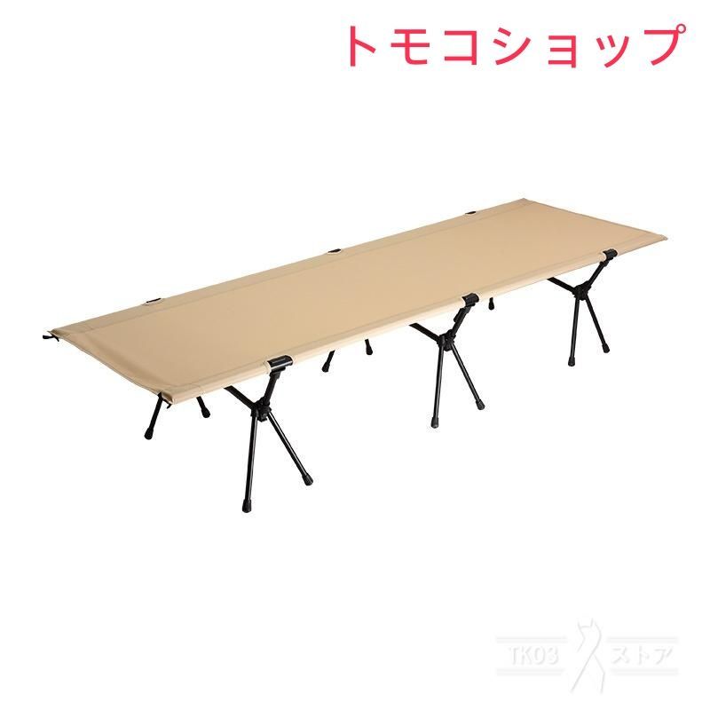 フォールディング