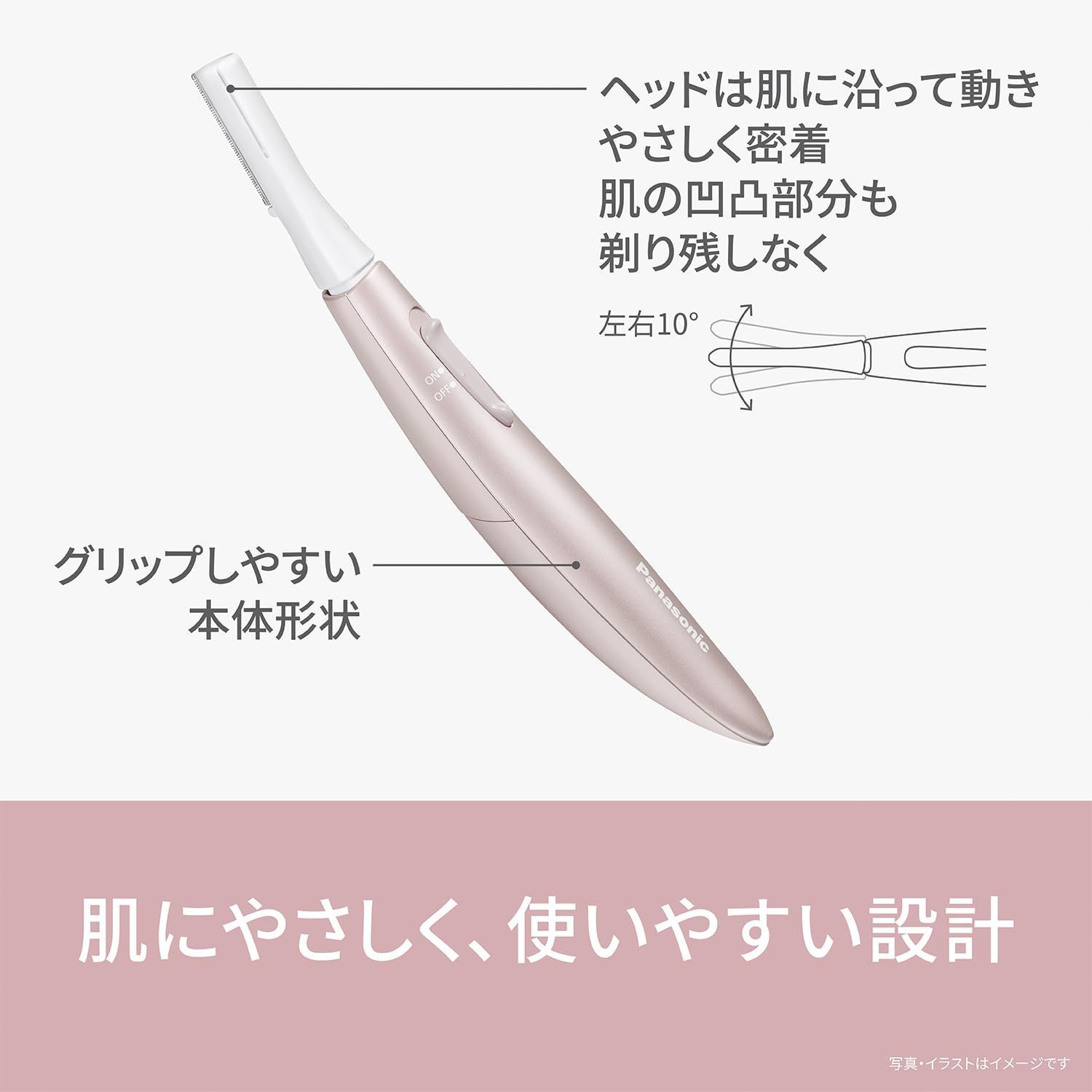 ウブ毛 眉毛