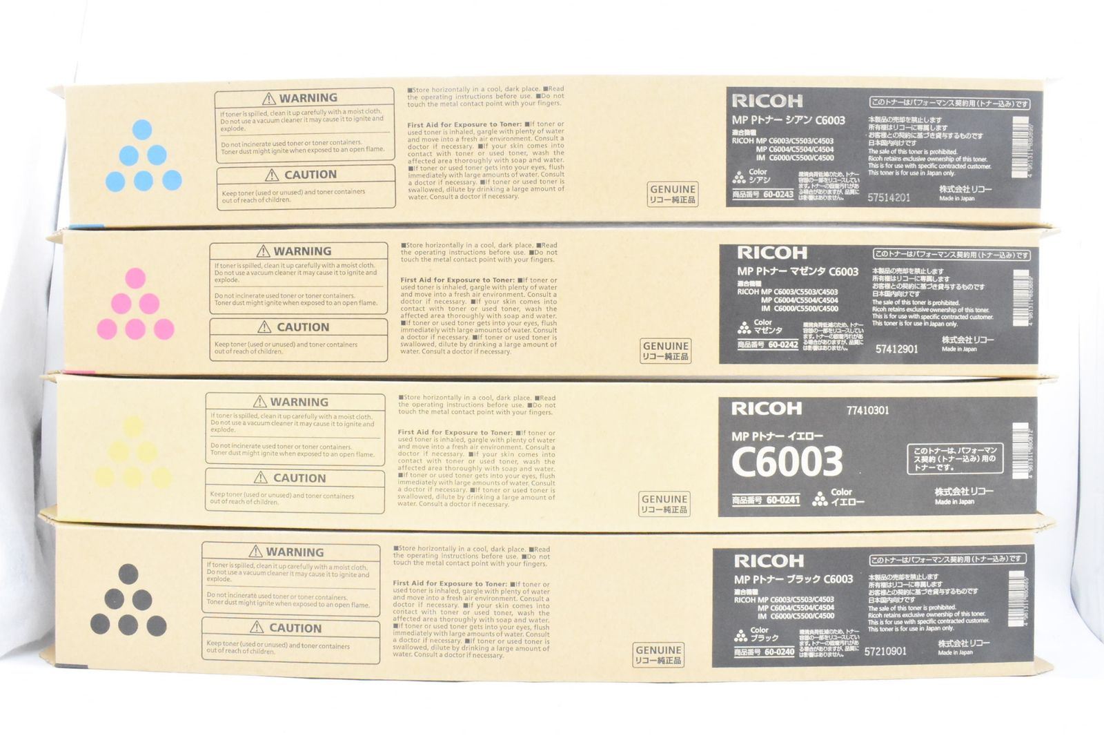 未使用 RICOH 純正 トナー C6003 4色16本（シアン・マゼンタ