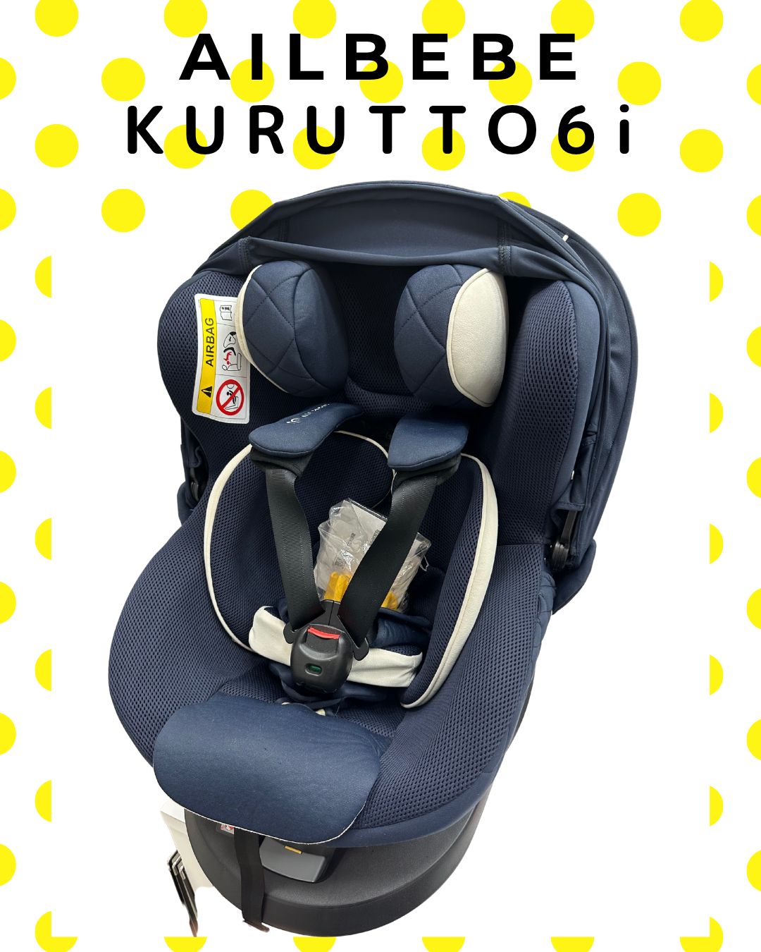 み AILEBEBE KURUTTO6i ISOFIX固定