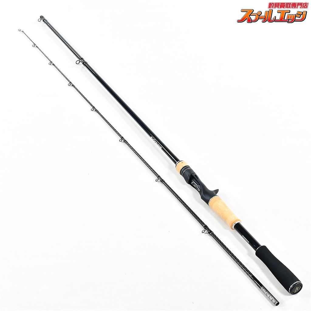 【シマノ】 19エクスプライド 1610MH-SB/2 SHIMANO EXPRIDE バス