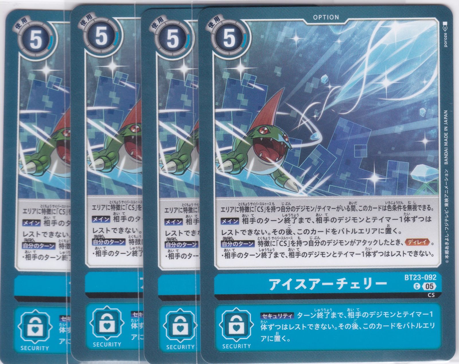 マスティモン　BT23　シークレット　希少レア　デジモンカードゲーム マスティモン BT23 シークレット 希少レア デジモンカードゲーム