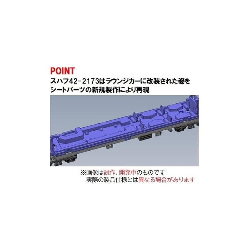 レコードまとめ 鉄道模型】Nゲージ/TOMIX 98865 JR旧型客車（ぐんま車両センター