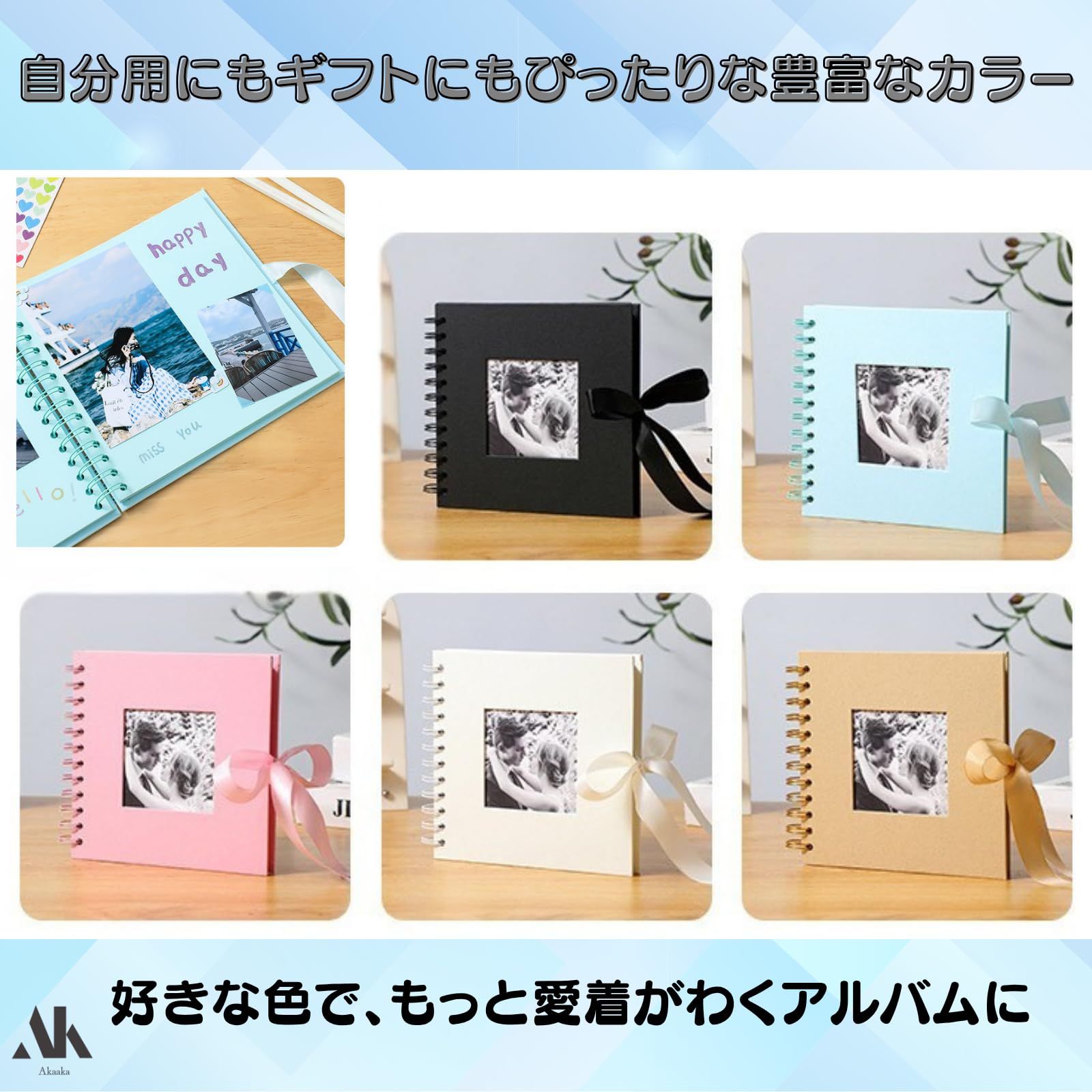 Akaaka 手作りアルバム スクラップブック フォトギフト 30ページ