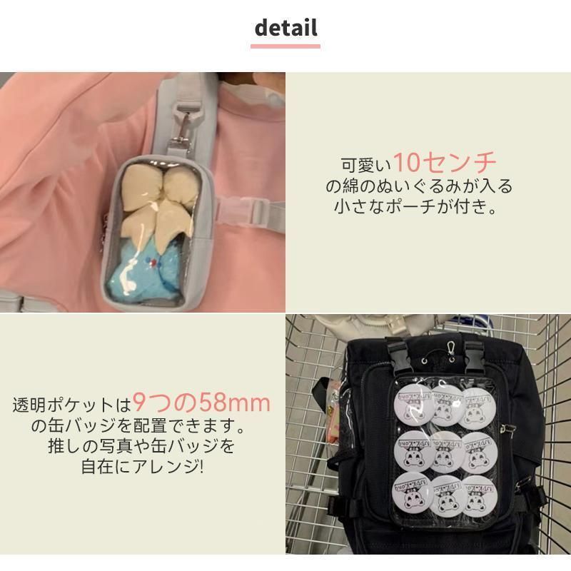 通学