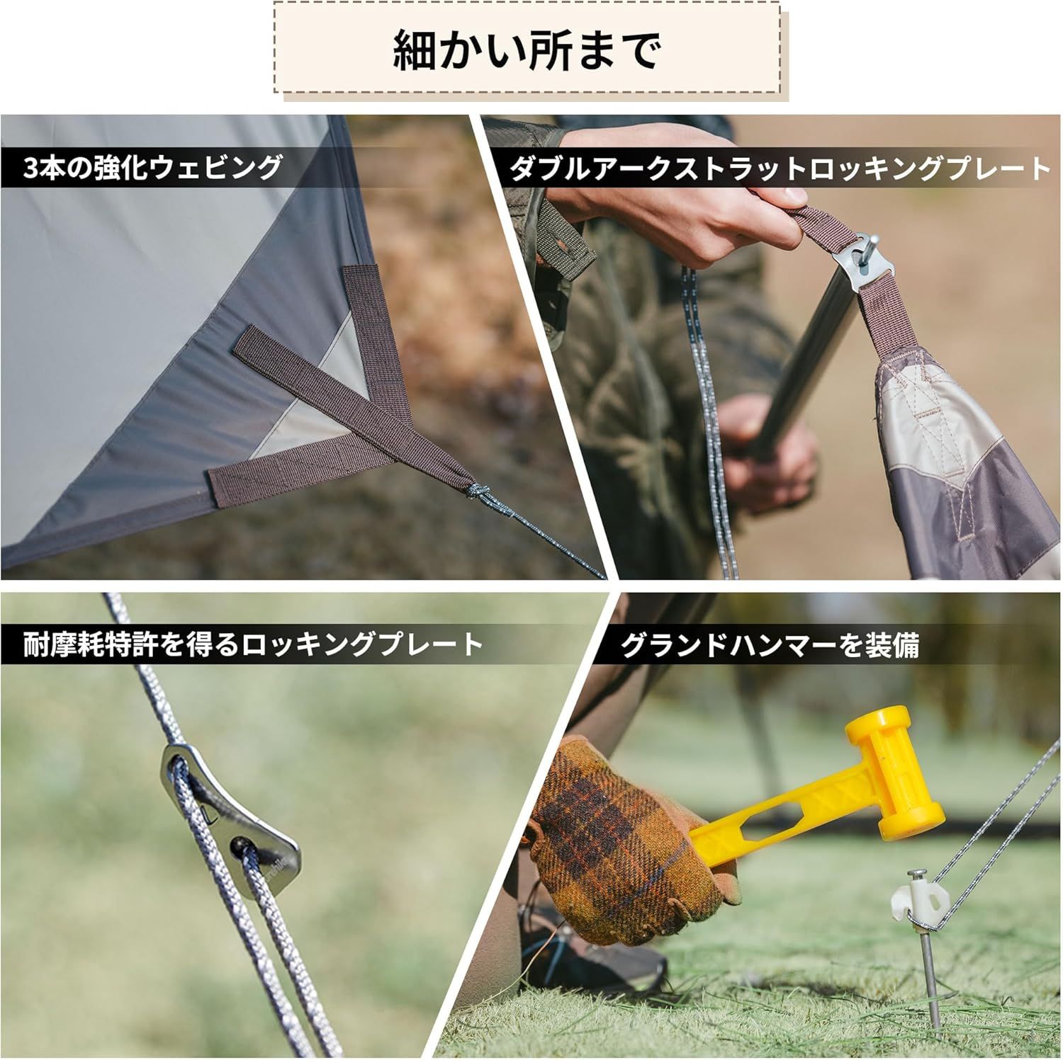 遮光 遮熱