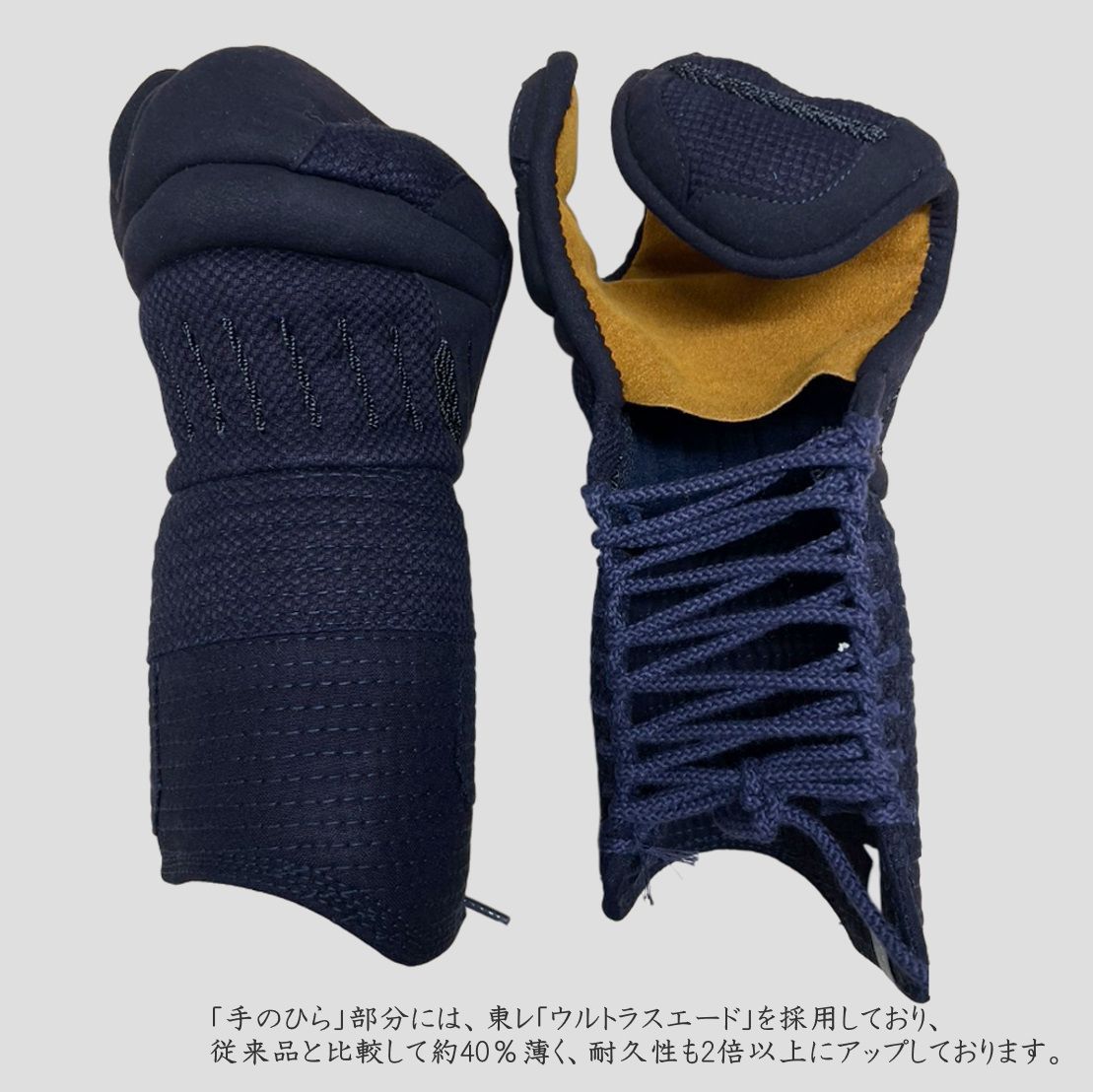 小手 XS