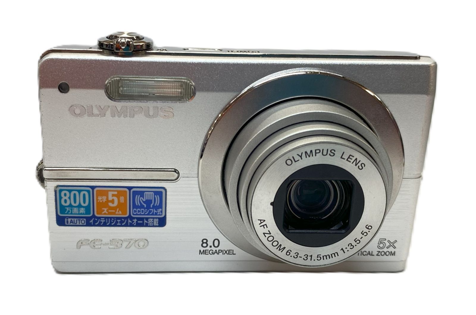 カメラ ☆デジカメ オリンパス OLYMPUS FE-370 XDピクチャーカード 1GB 付