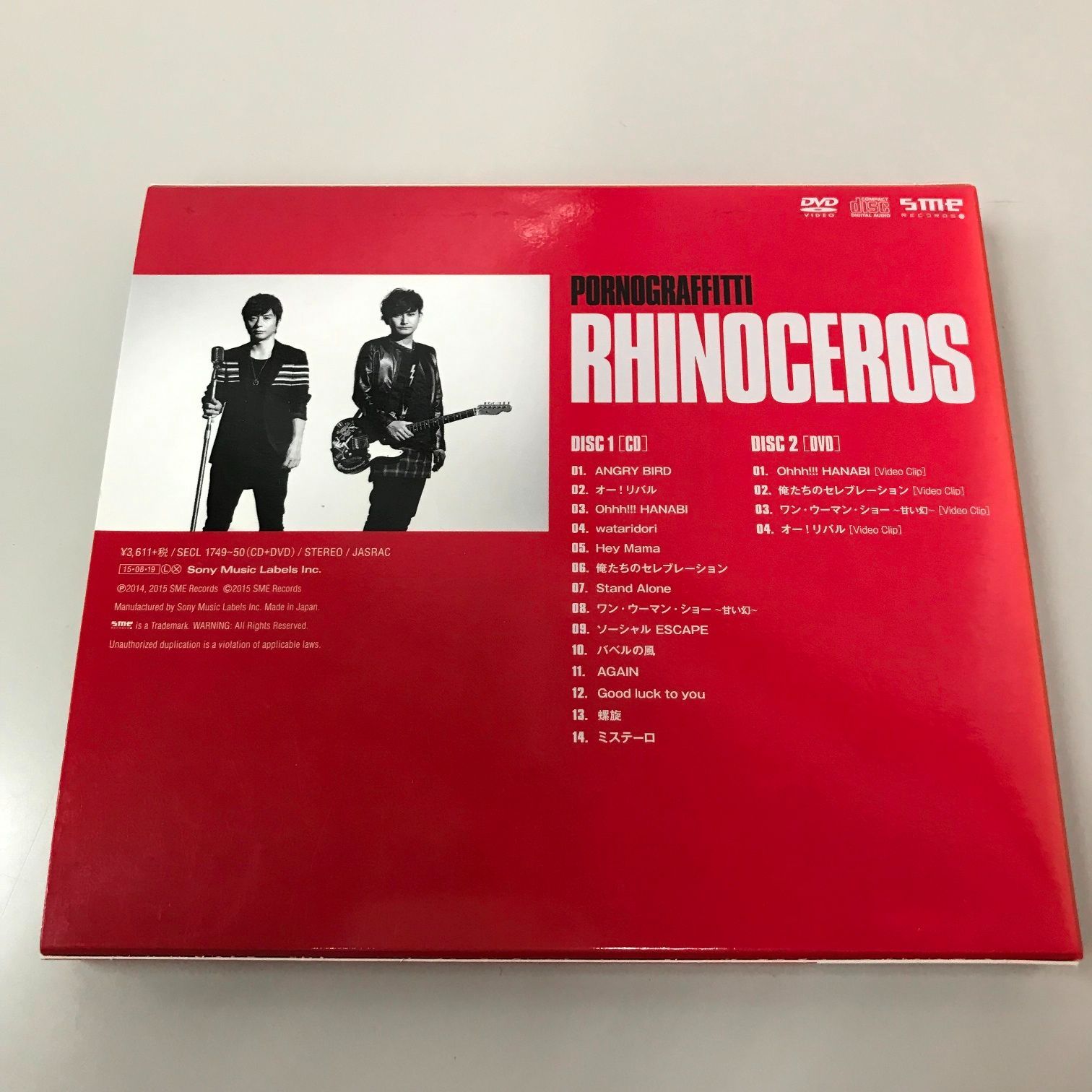 ◆【中古CD】ポルノグラフィティ　RHINOCEROS　DVD付初回限定盤