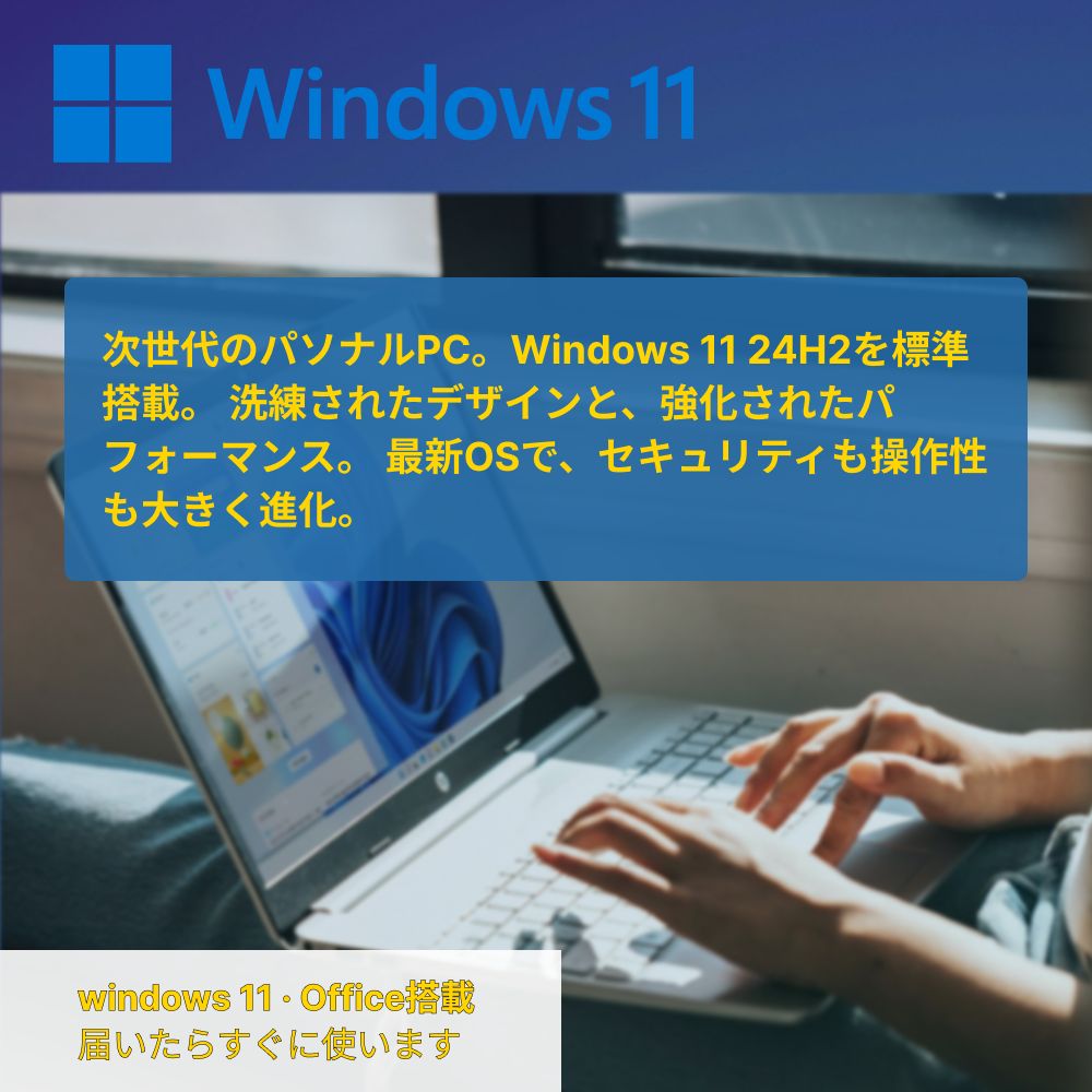 i3 第9世代