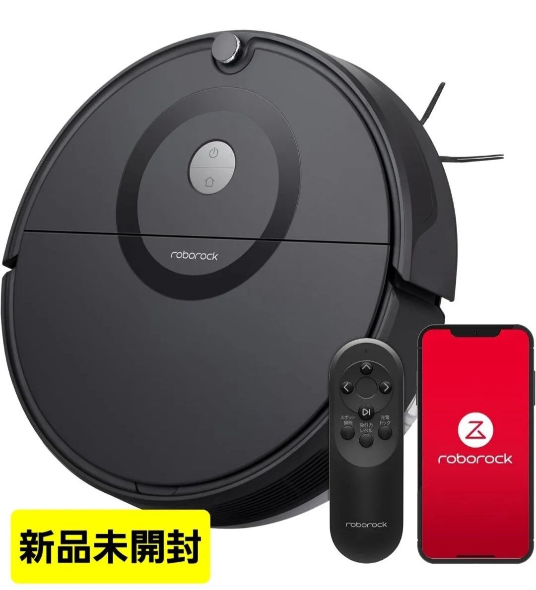 ロボット掃除機 充電ドック 黒 Amazon.co.jp : アクセサリー充電ドック。ロボロック S50 S51