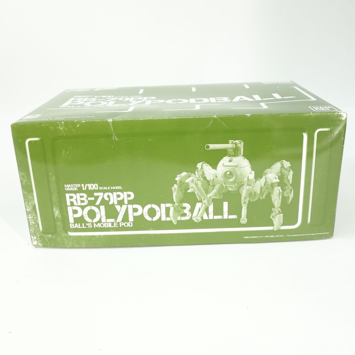 未組立】MG 1/100 ガンダムビルドダイバーズ GIMM＆BALL's World