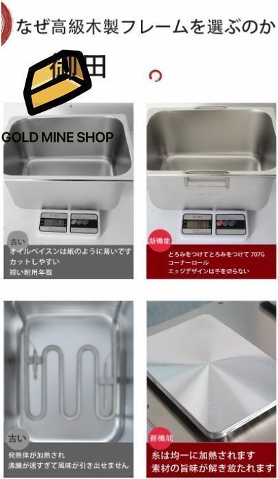 仕切り鍋