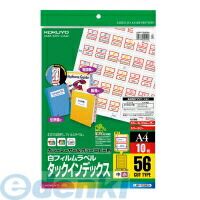 7営業日以内発送 コクヨ KOKUYO LBP－T2592R 5個入 LBP＆amp PPC用フィルムラベルA4インデックス中56面10枚赤 赤枠 タックインデックス フィルムラベル赤 沖縄離島販売不可
