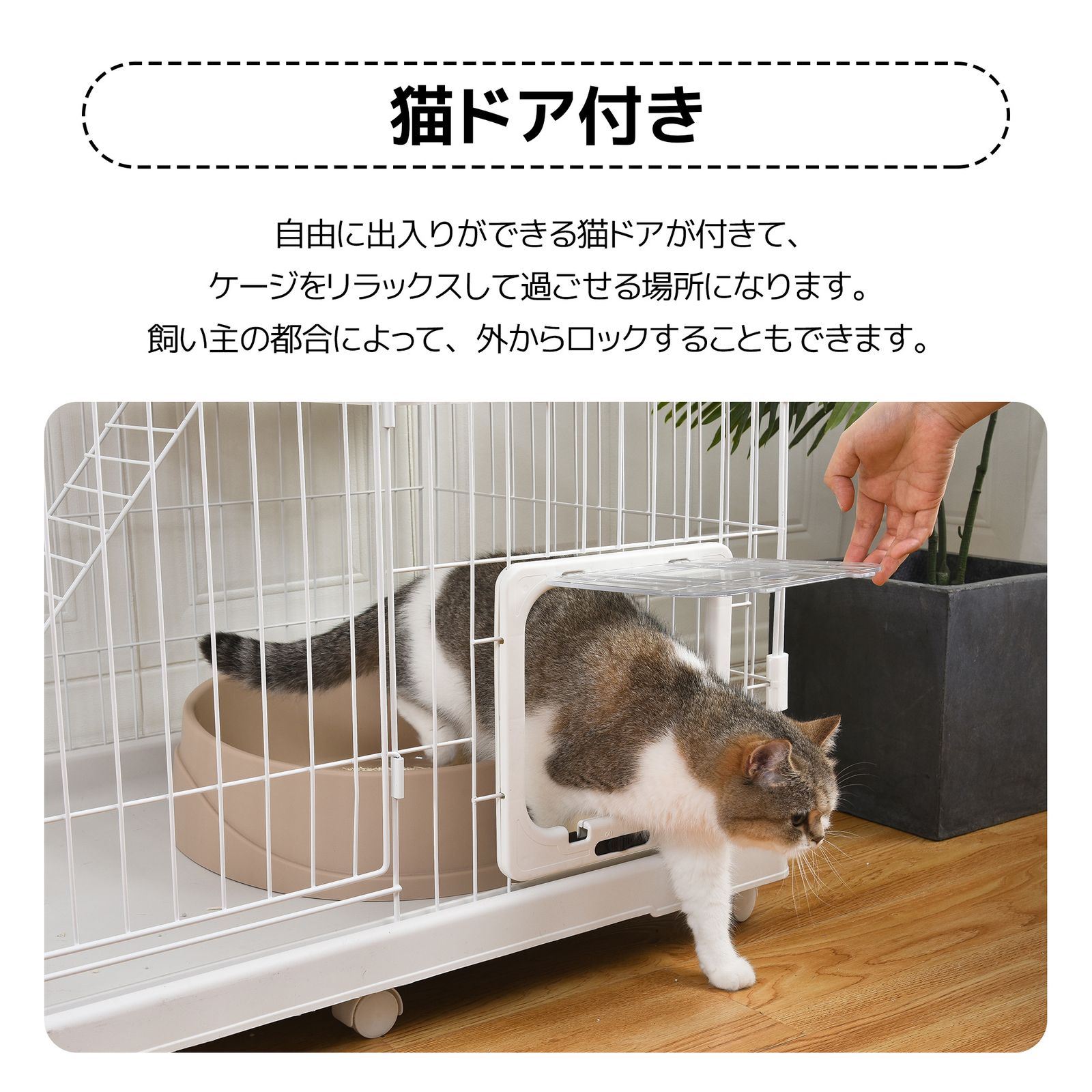 15%割」 猫 ケージ 収納型 キャットケージ 2段 1段2段可能 15%割」 猫 ケージ 収納型 キャットケージ 2段 1段2段可能