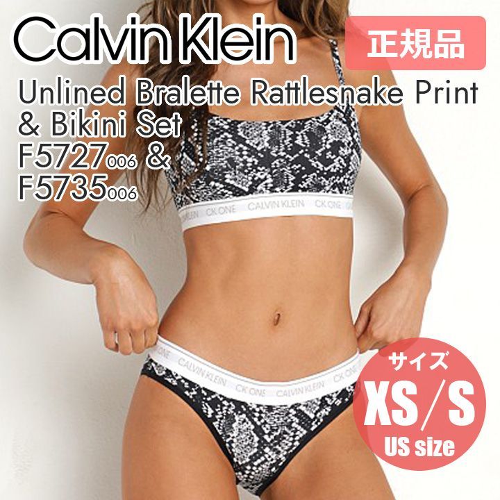   カルバンクライン ブラレット ビキニショーツ セット CALVIN KLEIN】MODERN ライトリーブラレット+ビキニショーツ