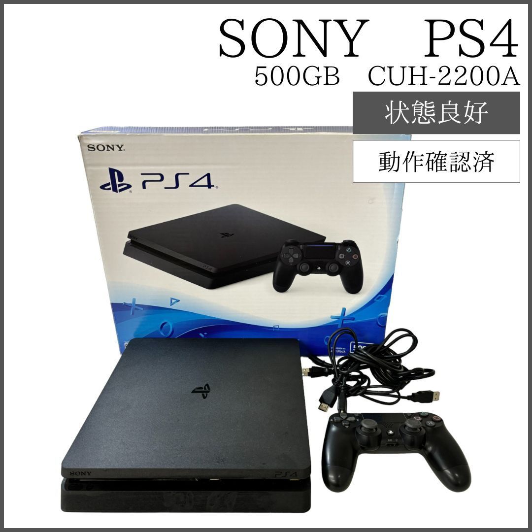 SONY 心細く PlayStation4 CUH-2200AB01